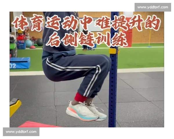 提升竞技水平与运动表现的科学方法及训练策略研究