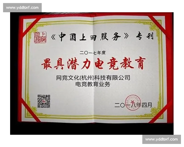 电竞竞技表现深度分析与选手潜力综合评估研究 电竞竞技表现深度分析与选手潜力综合评估研究